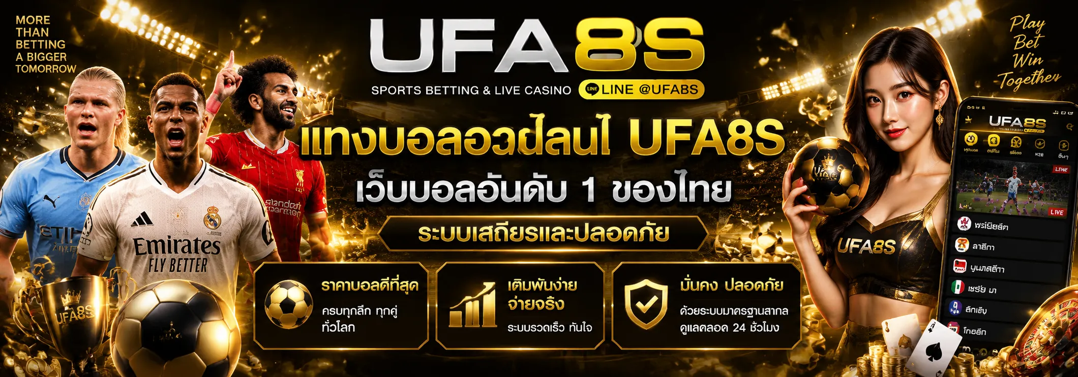 UFABET